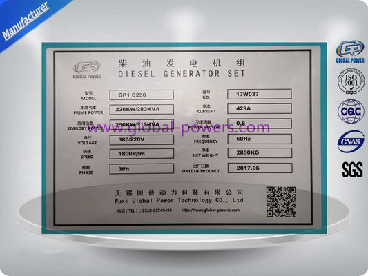 ژنراتور دیزلی بی‌صدا با قدرت جهانی Cummins 6LTAA8.9-G3 226 کیلووات 283 کاوا تامین کننده